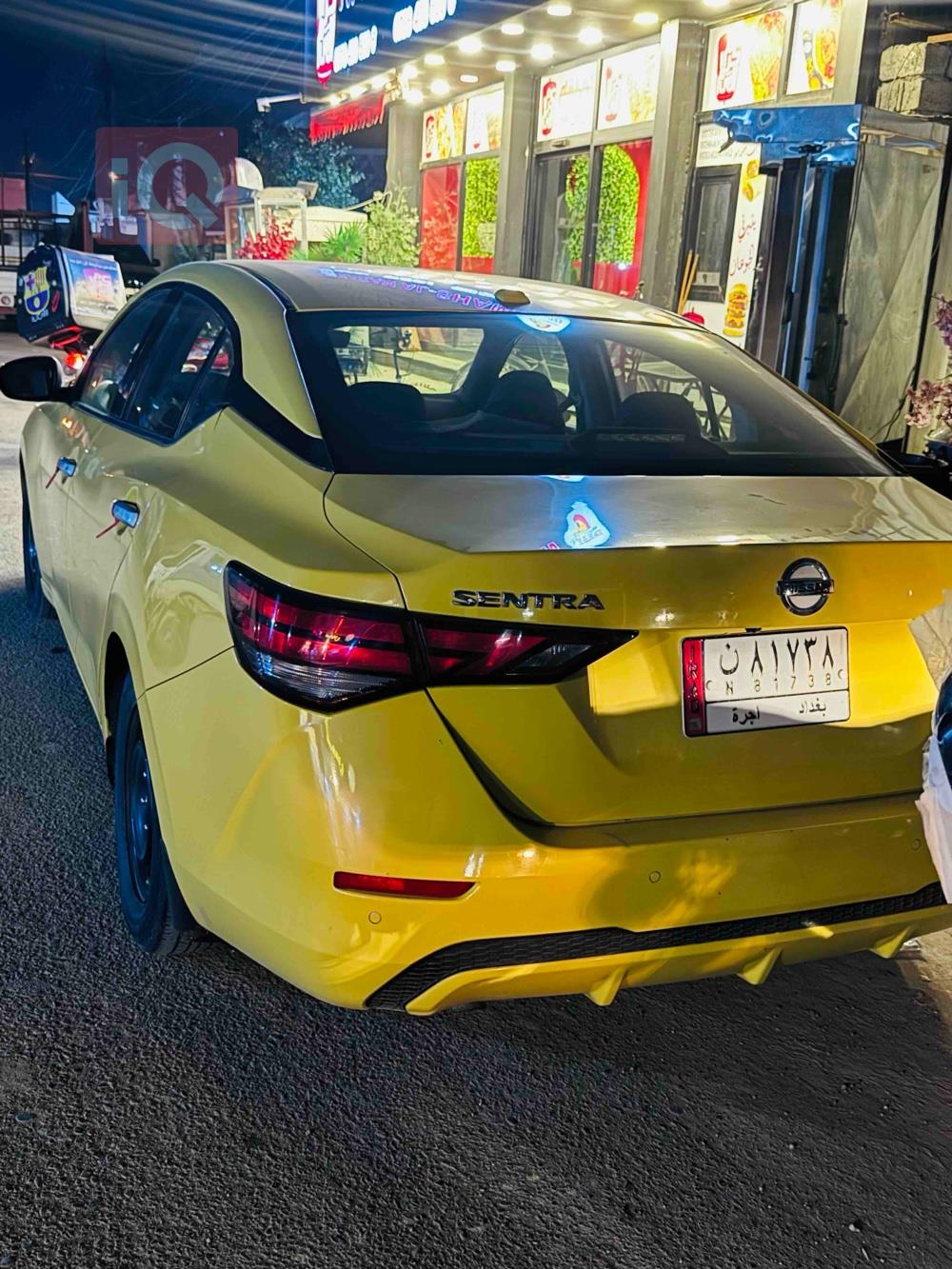 نيسان سنترا